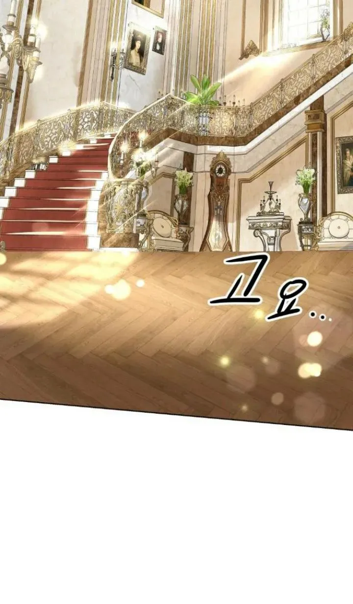 78 El Pintalabios de La Emperatriz