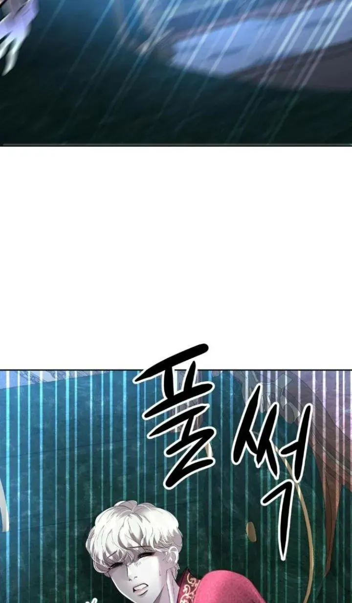 50 El Pintalabios de La Emperatriz