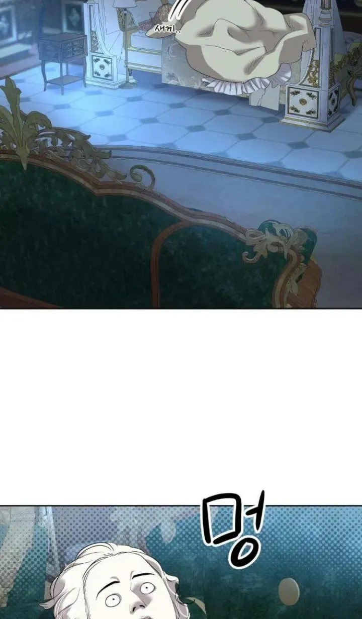 58 El Pintalabios de La Emperatriz