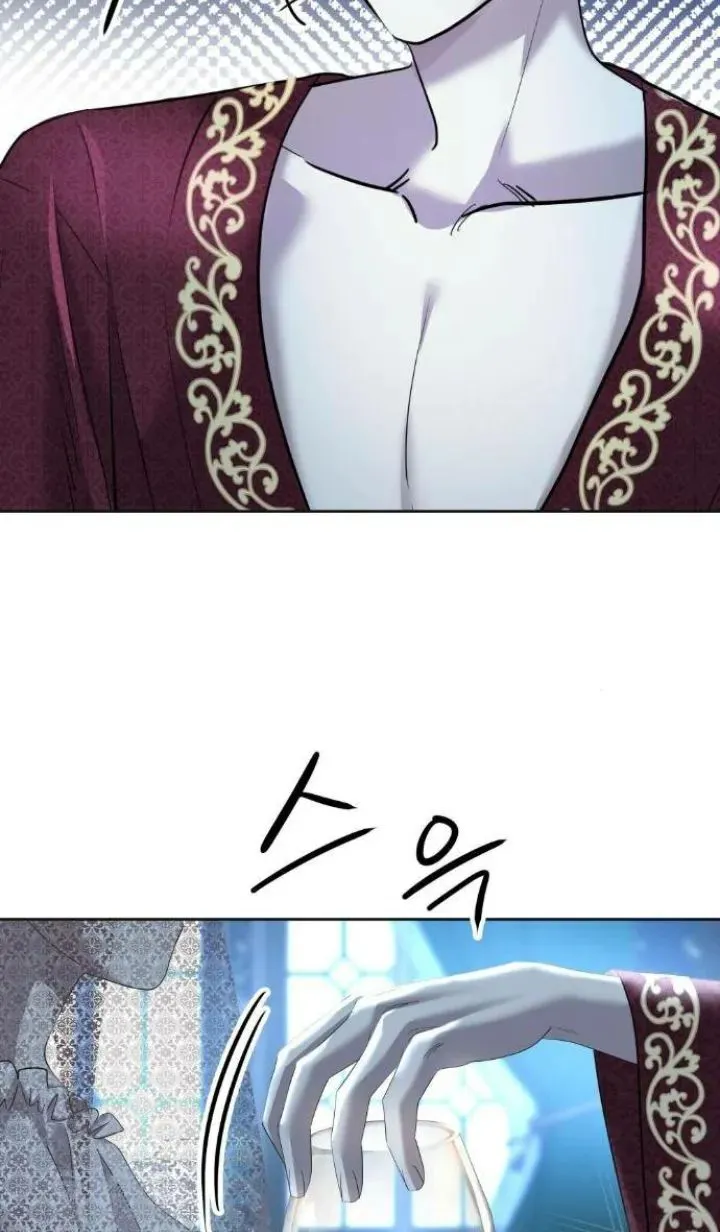 21 El Pintalabios de La Emperatriz