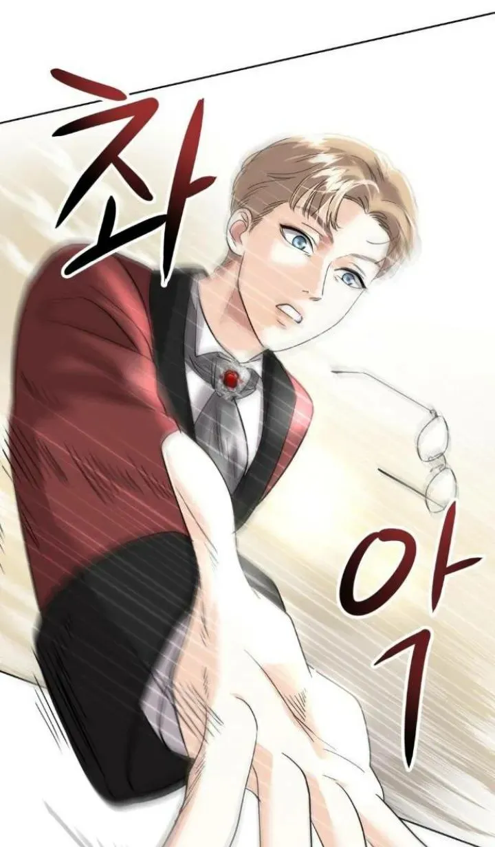 86 El Pintalabios de La Emperatriz