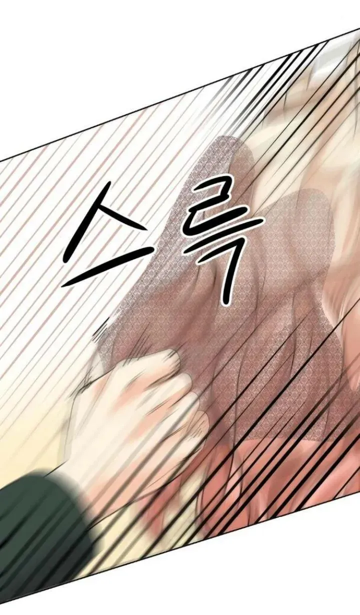 76 El Pintalabios de La Emperatriz