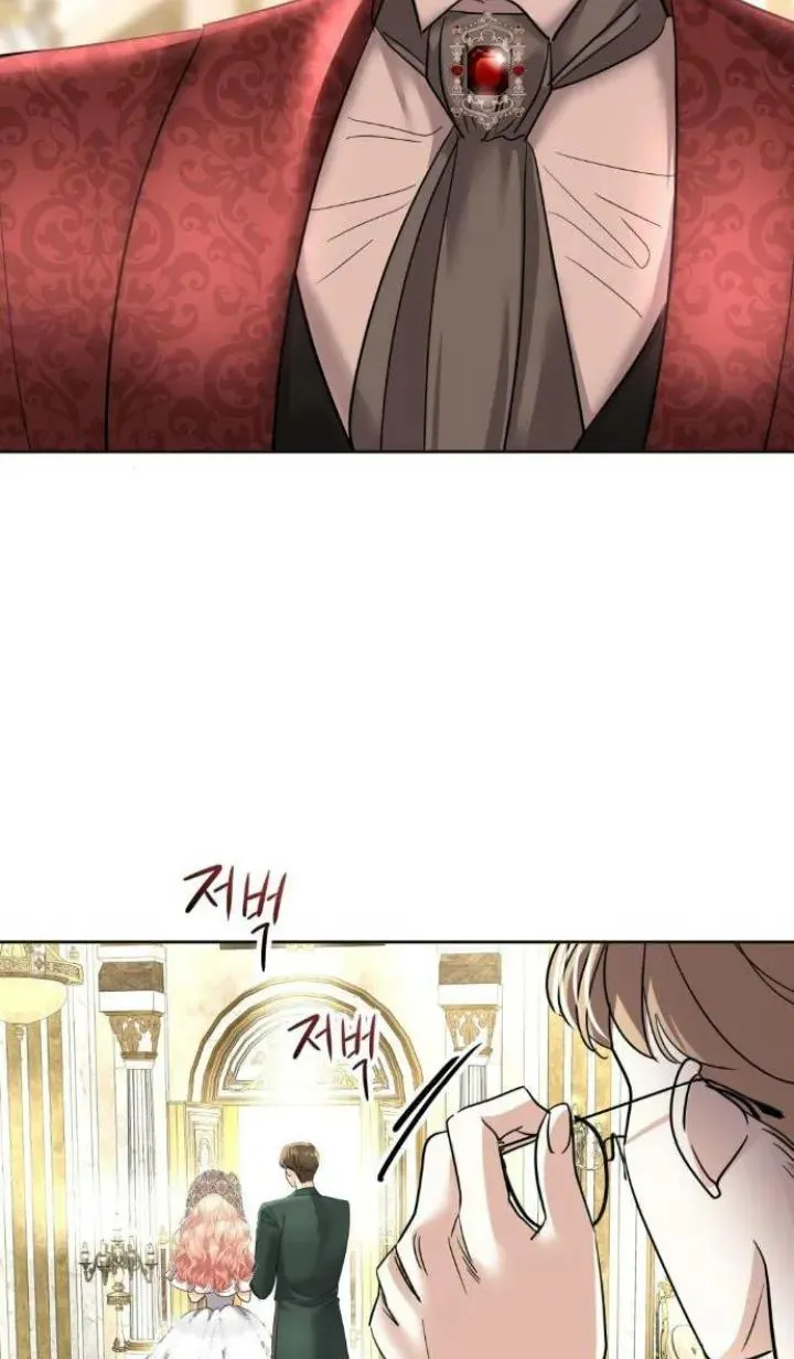 58 El Pintalabios de La Emperatriz