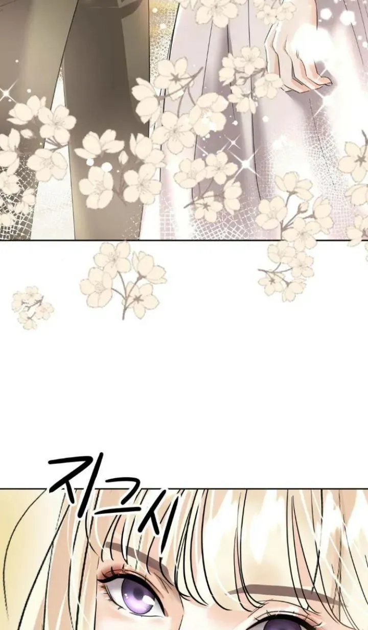 96 El Pintalabios de La Emperatriz