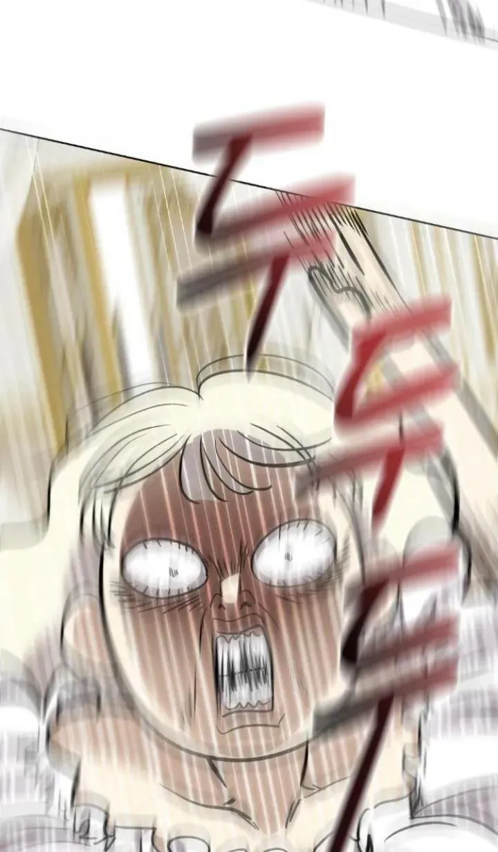 80 El Pintalabios de La Emperatriz