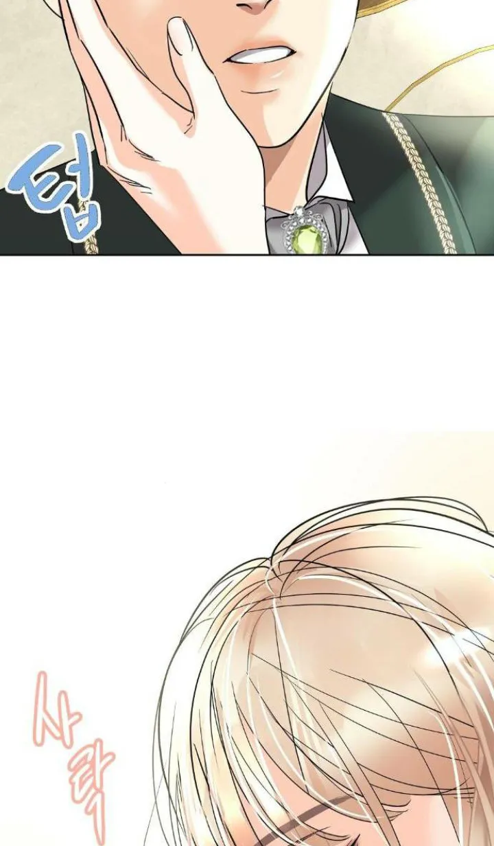 17 El Pintalabios de La Emperatriz