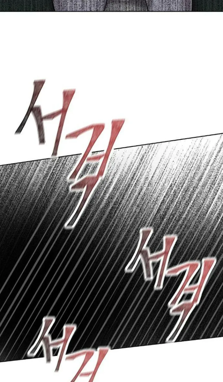 20 El Pintalabios de La Emperatriz