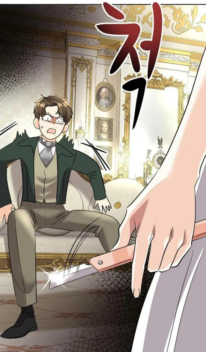 12 El Pintalabios de La Emperatriz