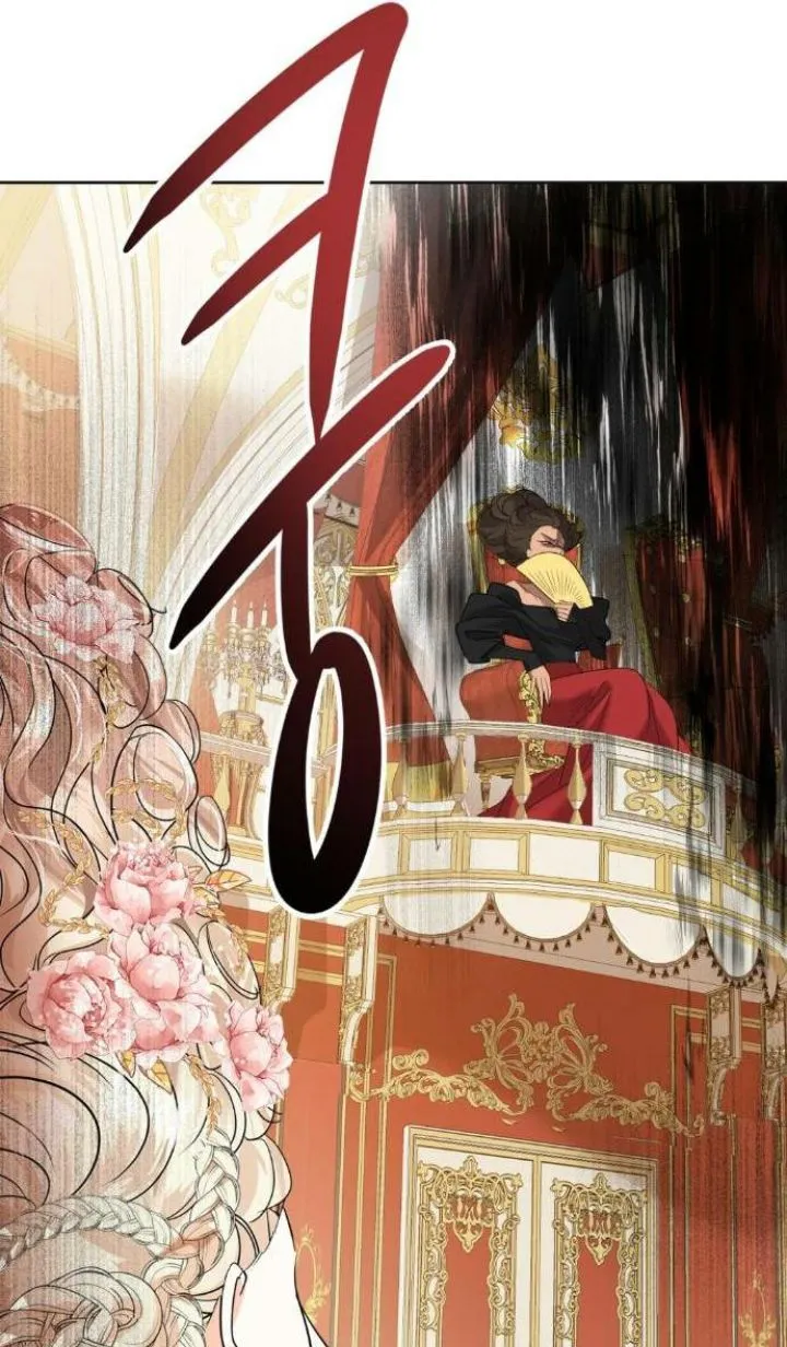 73 El Pintalabios de La Emperatriz