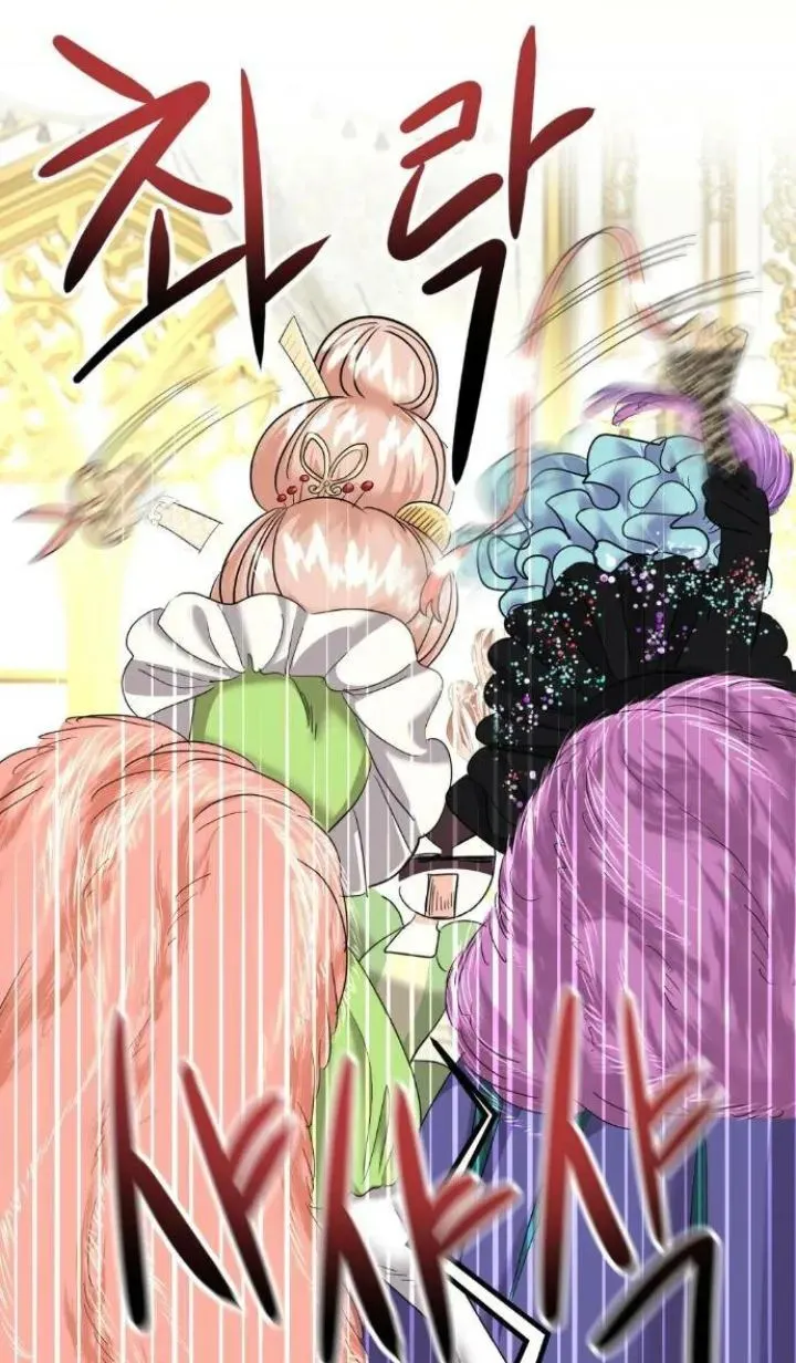 21 El Pintalabios de La Emperatriz