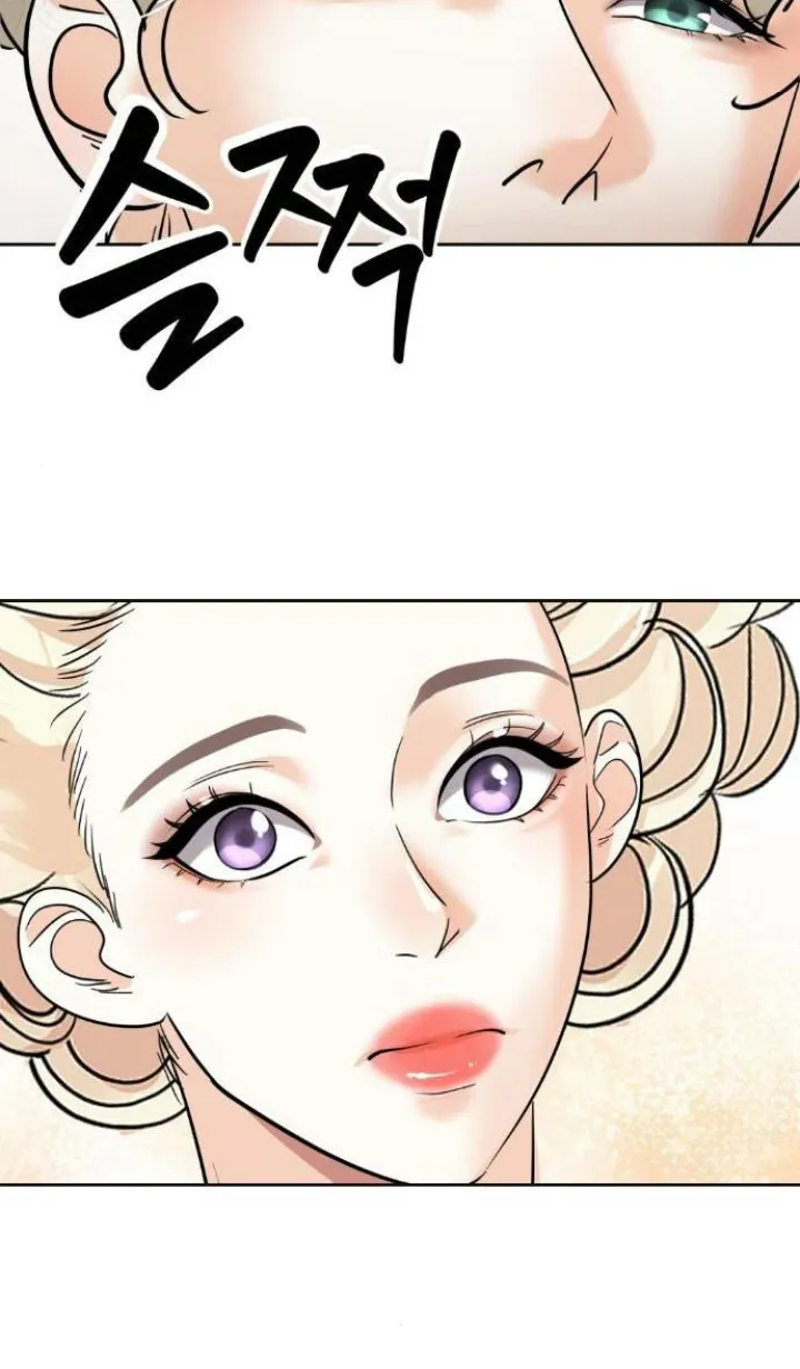 72 El Pintalabios de La Emperatriz