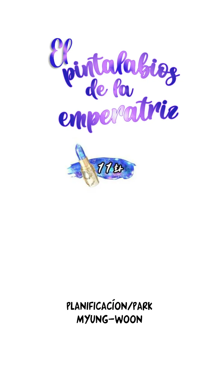 11 El Pintalabios de La Emperatriz