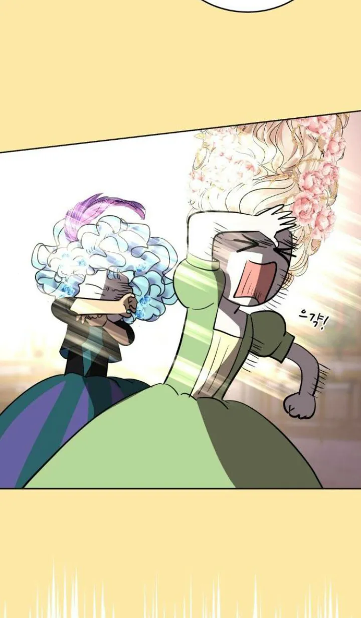 33 El Pintalabios de La Emperatriz