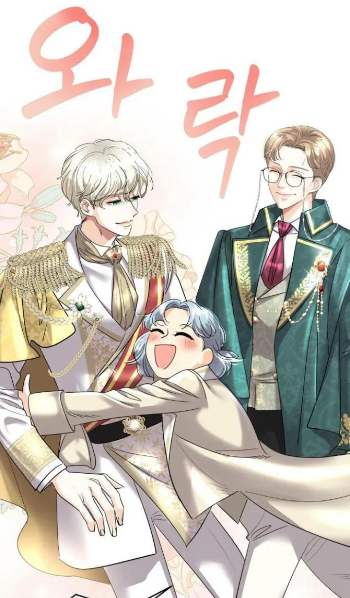 51 El Pintalabios de La Emperatriz