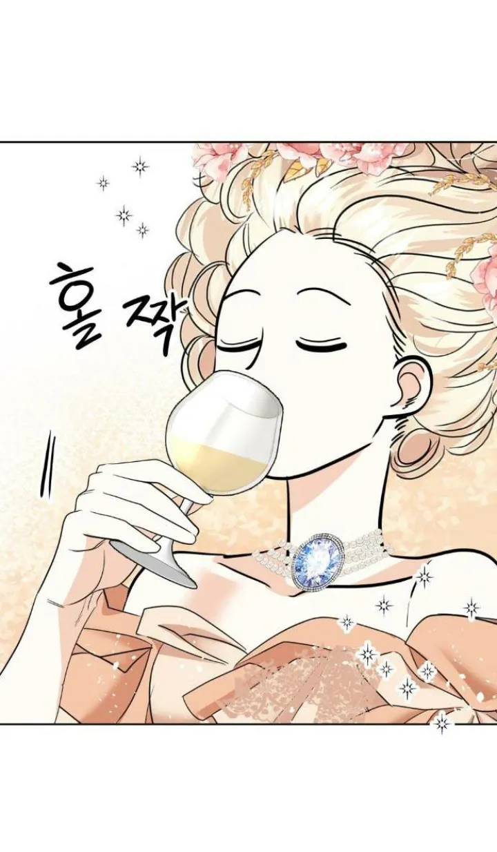 85 El Pintalabios de La Emperatriz