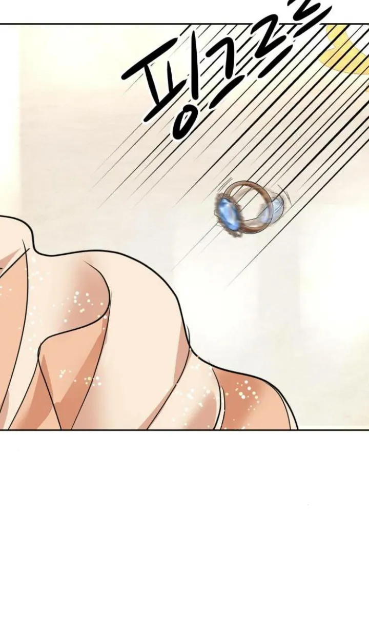 54 El Pintalabios de La Emperatriz