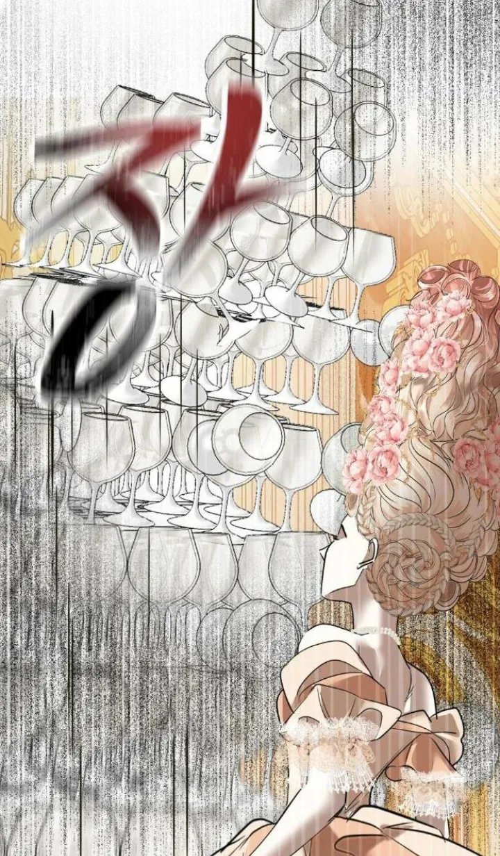 106 El Pintalabios de La Emperatriz