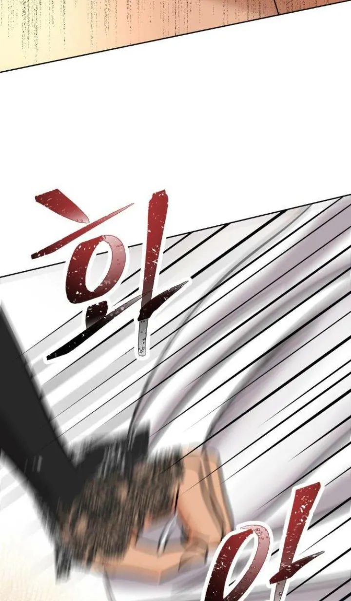 104 El Pintalabios de La Emperatriz