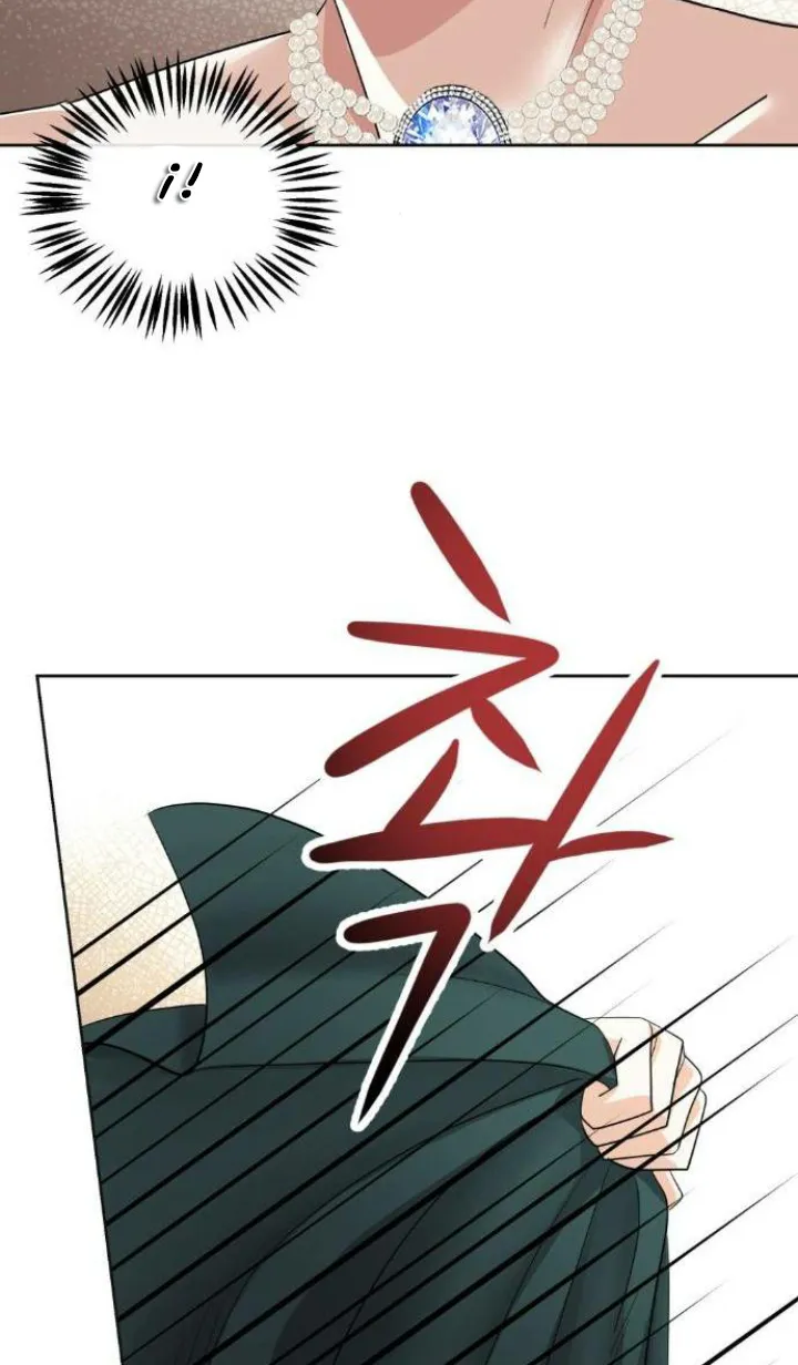 25 El Pintalabios de La Emperatriz