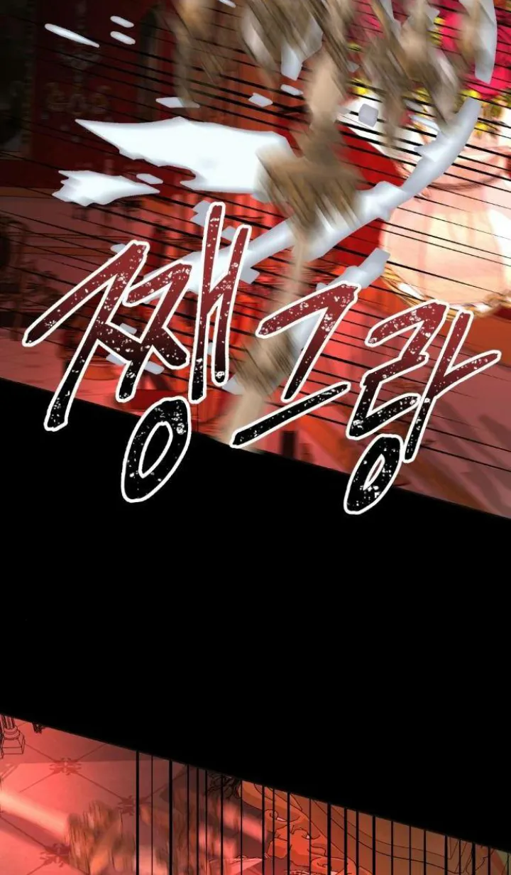 89 El Pintalabios de La Emperatriz