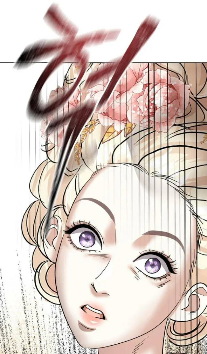 3 El Pintalabios de La Emperatriz