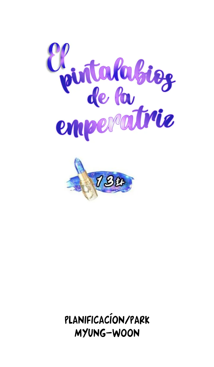 8 El Pintalabios de La Emperatriz