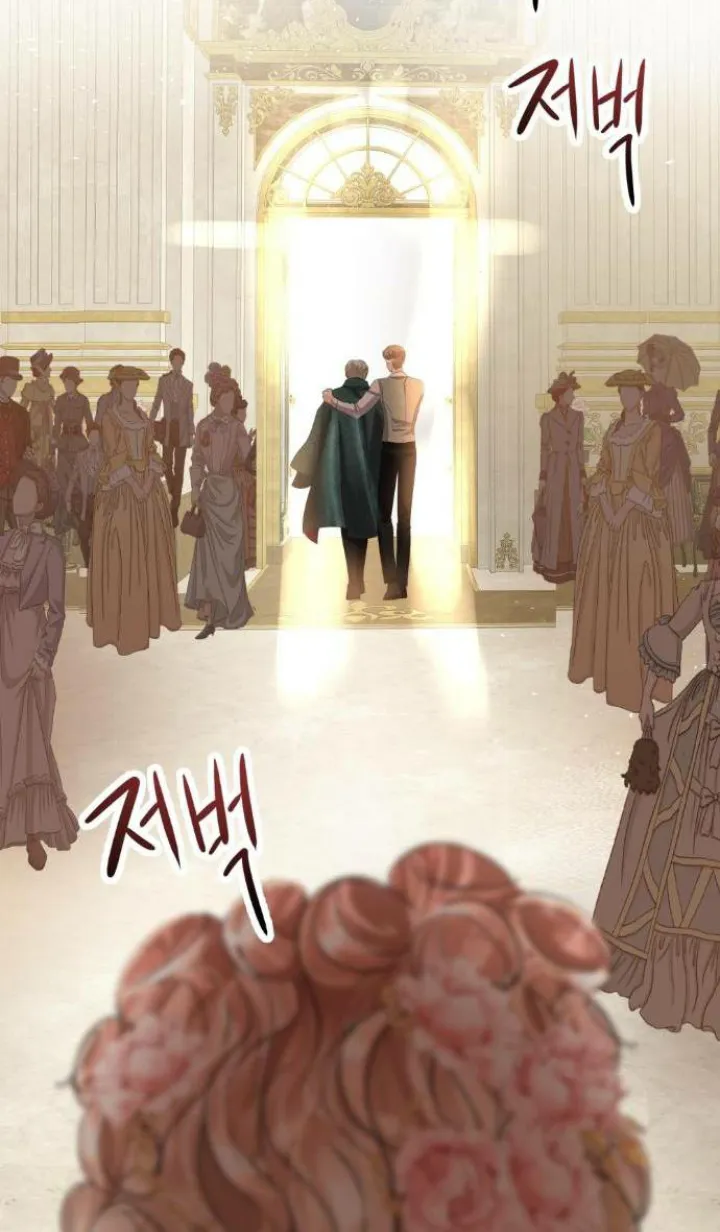 29 El Pintalabios de La Emperatriz