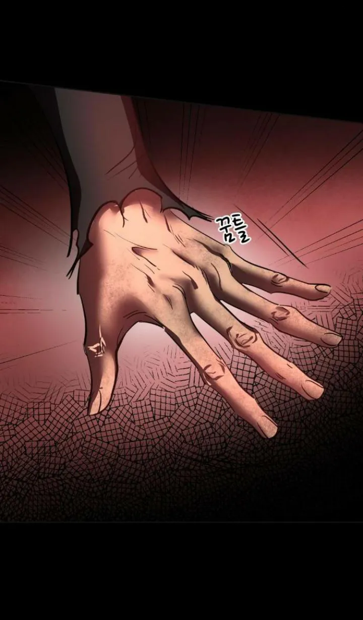 93 El Pintalabios de La Emperatriz