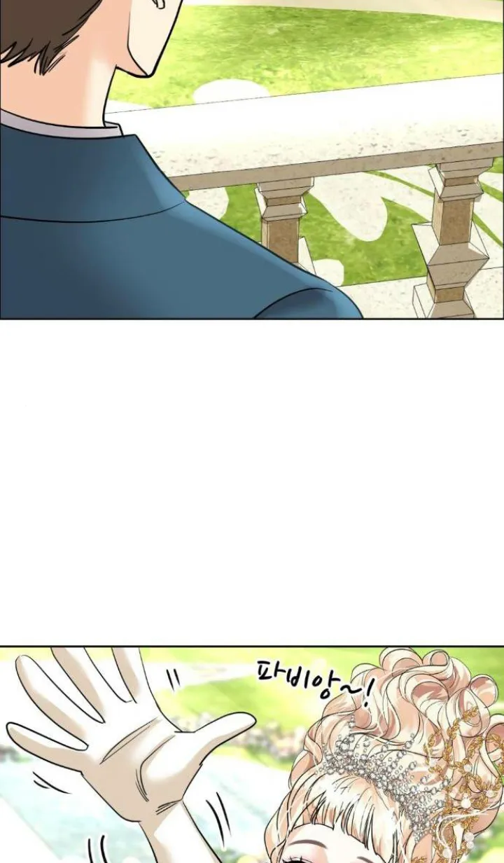 74 El Pintalabios de La Emperatriz