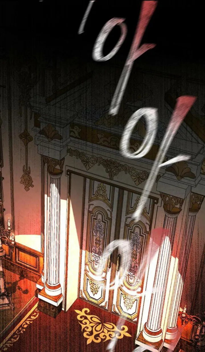 81 El Pintalabios de La Emperatriz