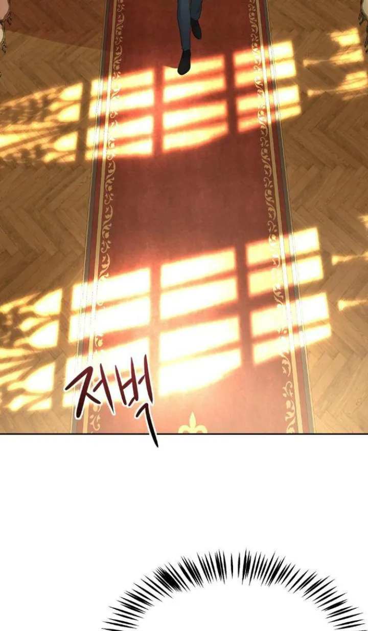 54 El Pintalabios de La Emperatriz