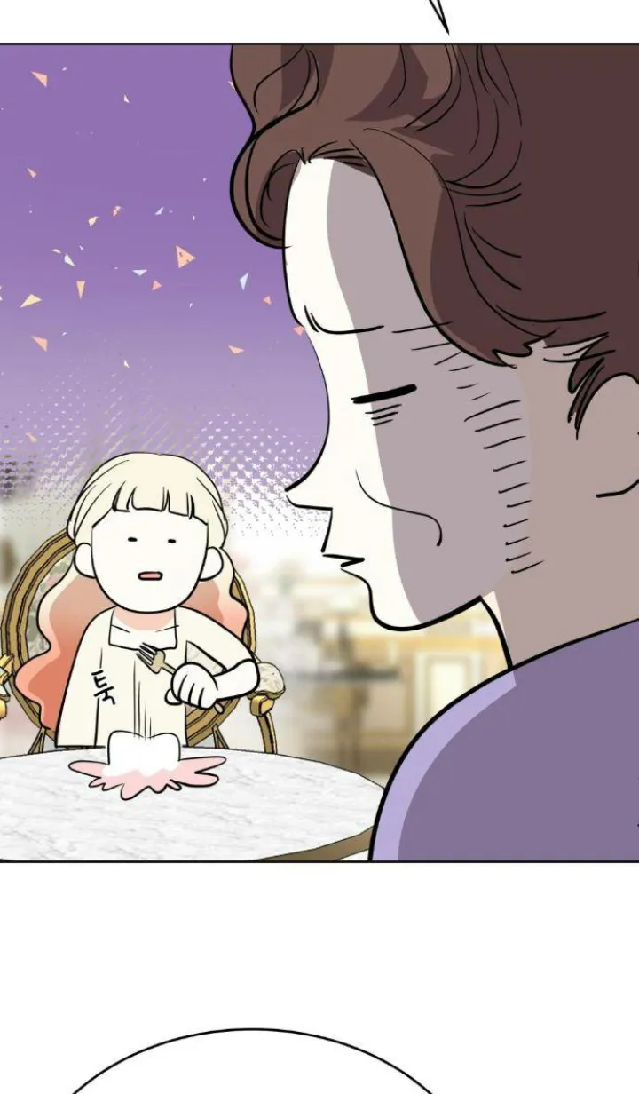 97 El Pintalabios de La Emperatriz