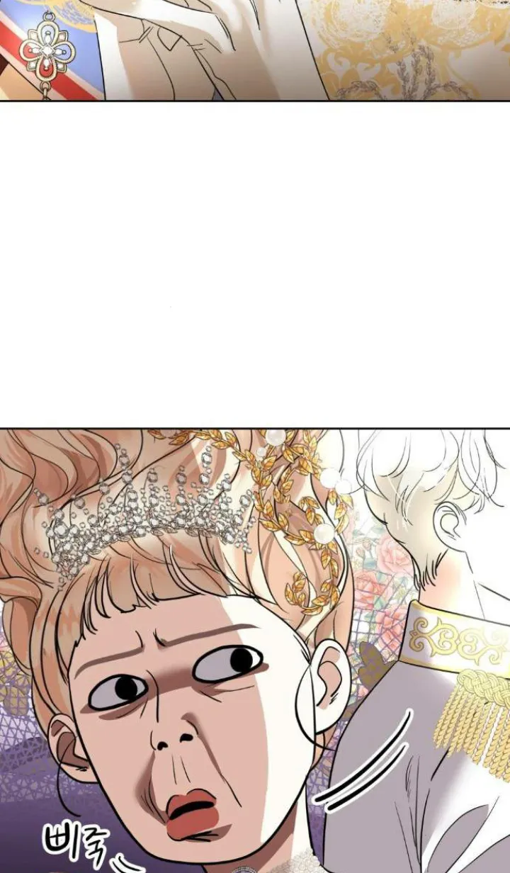 41 El Pintalabios de La Emperatriz