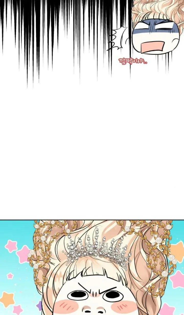 45 El Pintalabios de La Emperatriz