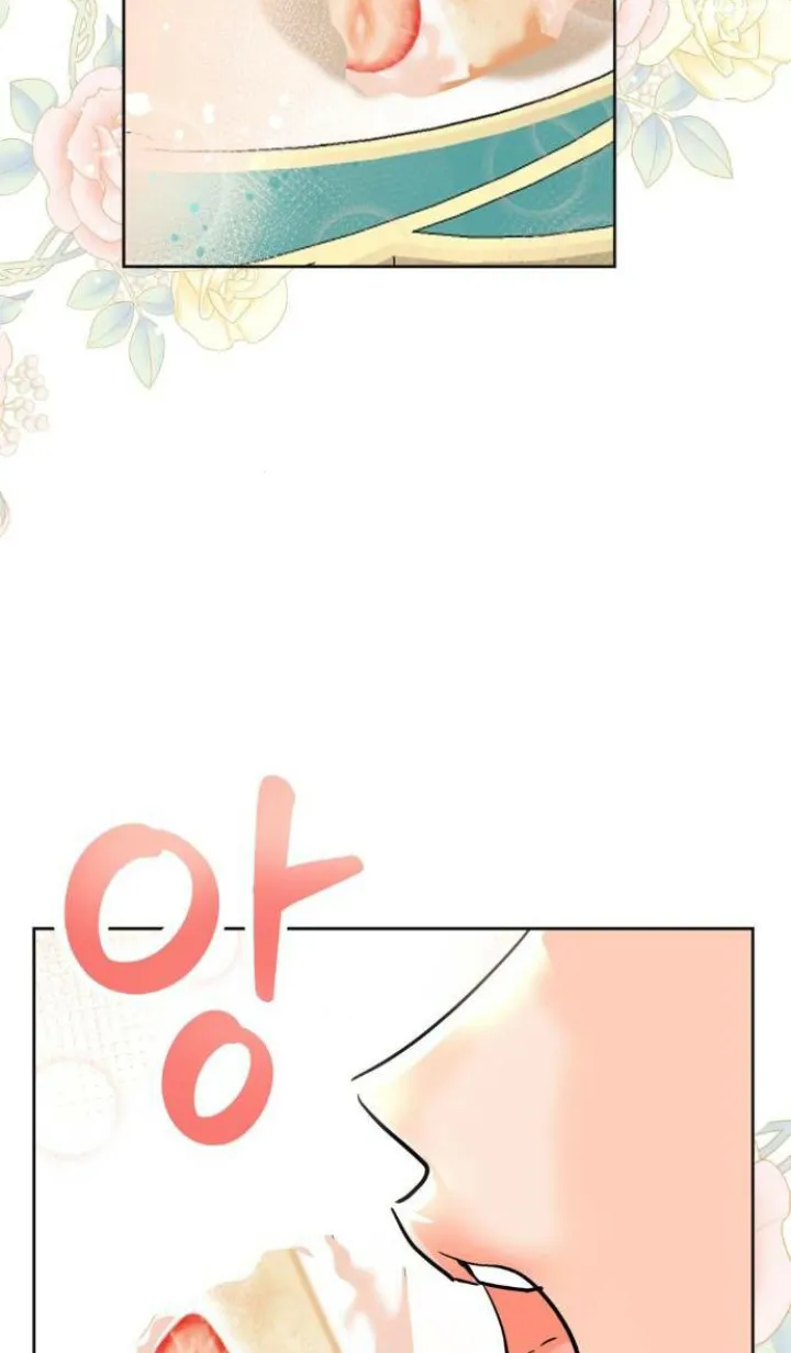 87 El Pintalabios de La Emperatriz