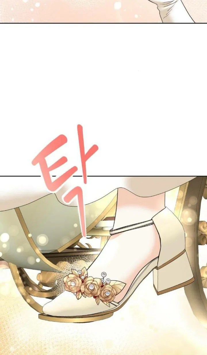 26 El Pintalabios de La Emperatriz