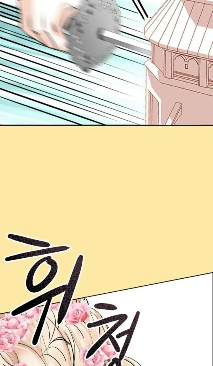 79 El Pintalabios de La Emperatriz