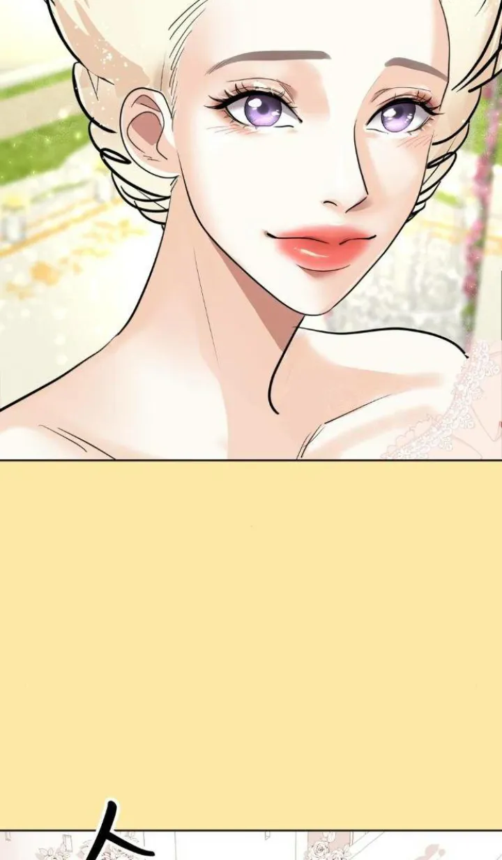 74 El Pintalabios de La Emperatriz