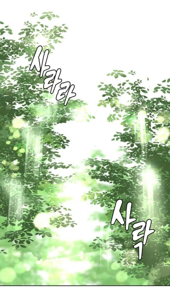 16 El Pintalabios de La Emperatriz