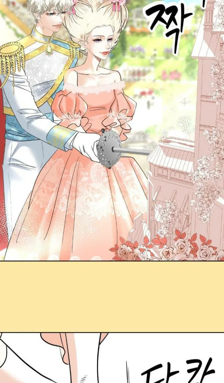 76 El Pintalabios de La Emperatriz