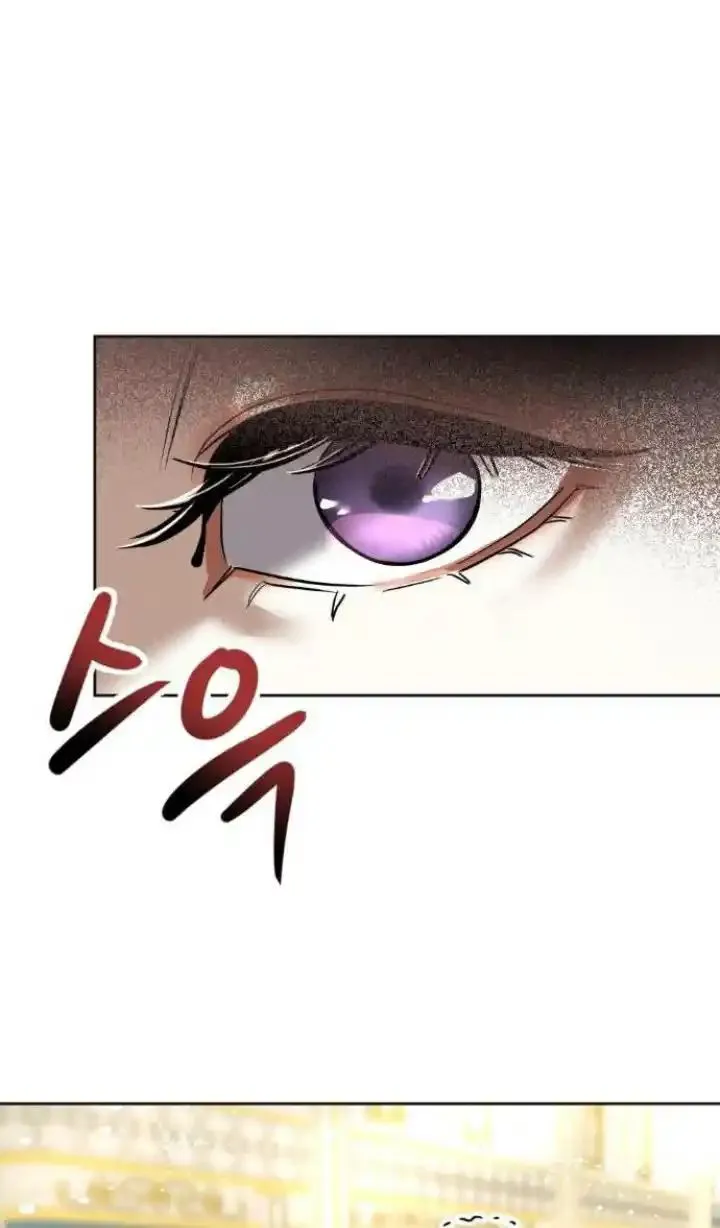 59 El Pintalabios de La Emperatriz