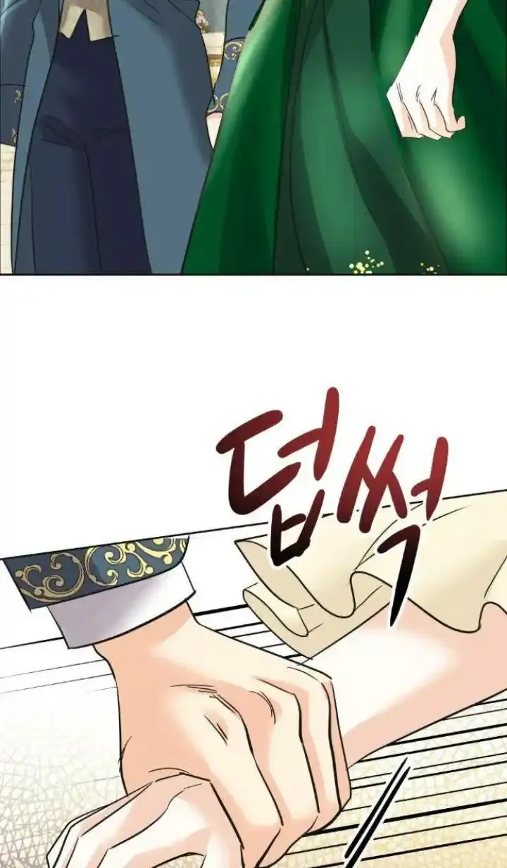 83 El Pintalabios de La Emperatriz