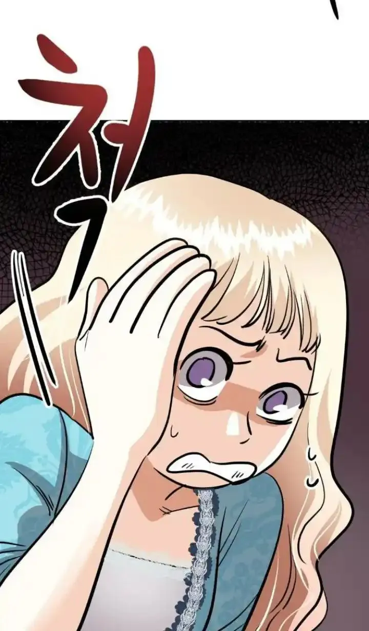 81 El Pintalabios de La Emperatriz