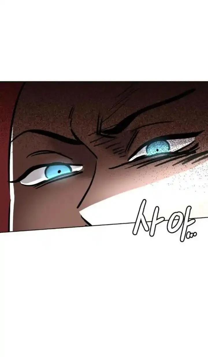 41 El Pintalabios de La Emperatriz