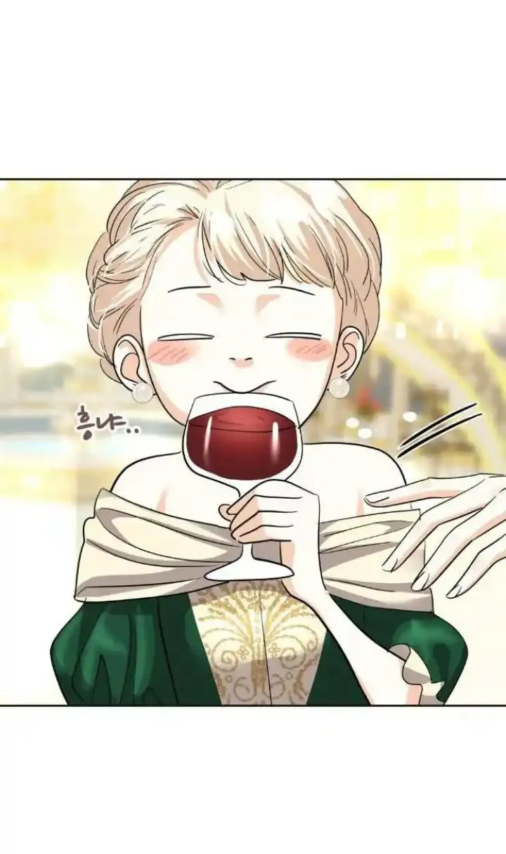 13 El Pintalabios de La Emperatriz