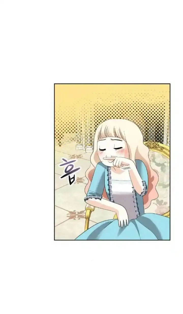 101 El Pintalabios de La Emperatriz