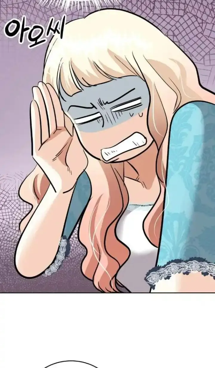 90 El Pintalabios de La Emperatriz