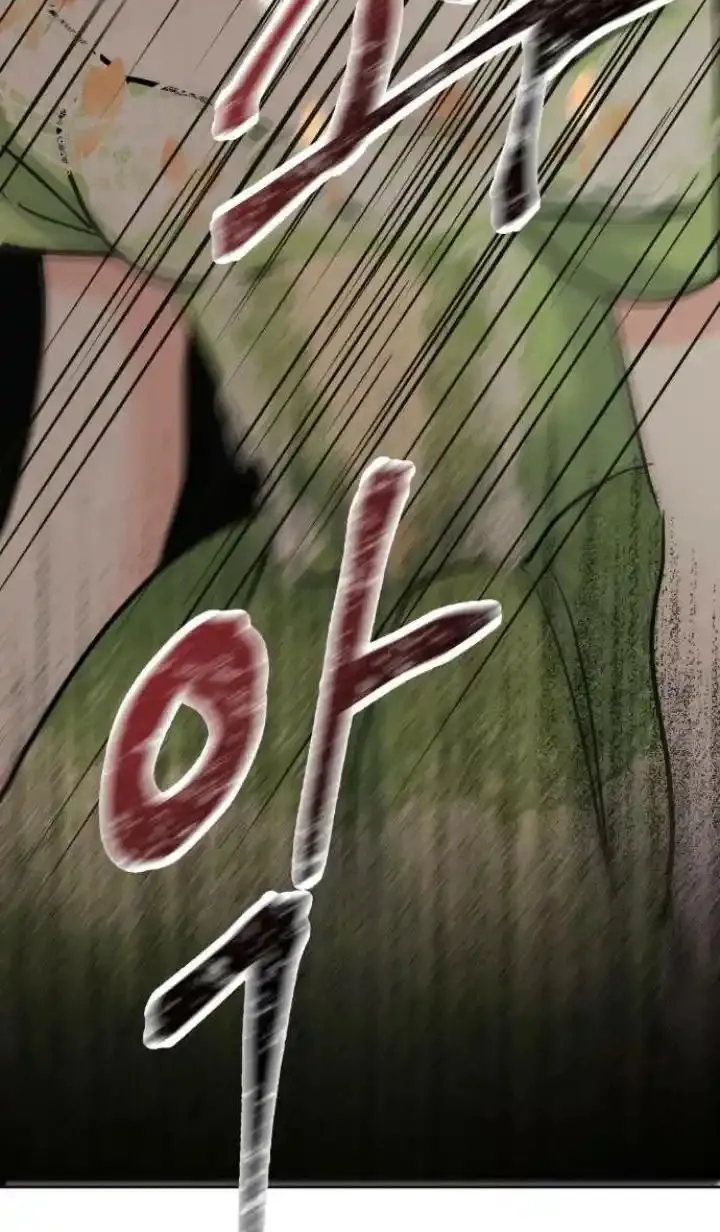 44 El Pintalabios de La Emperatriz