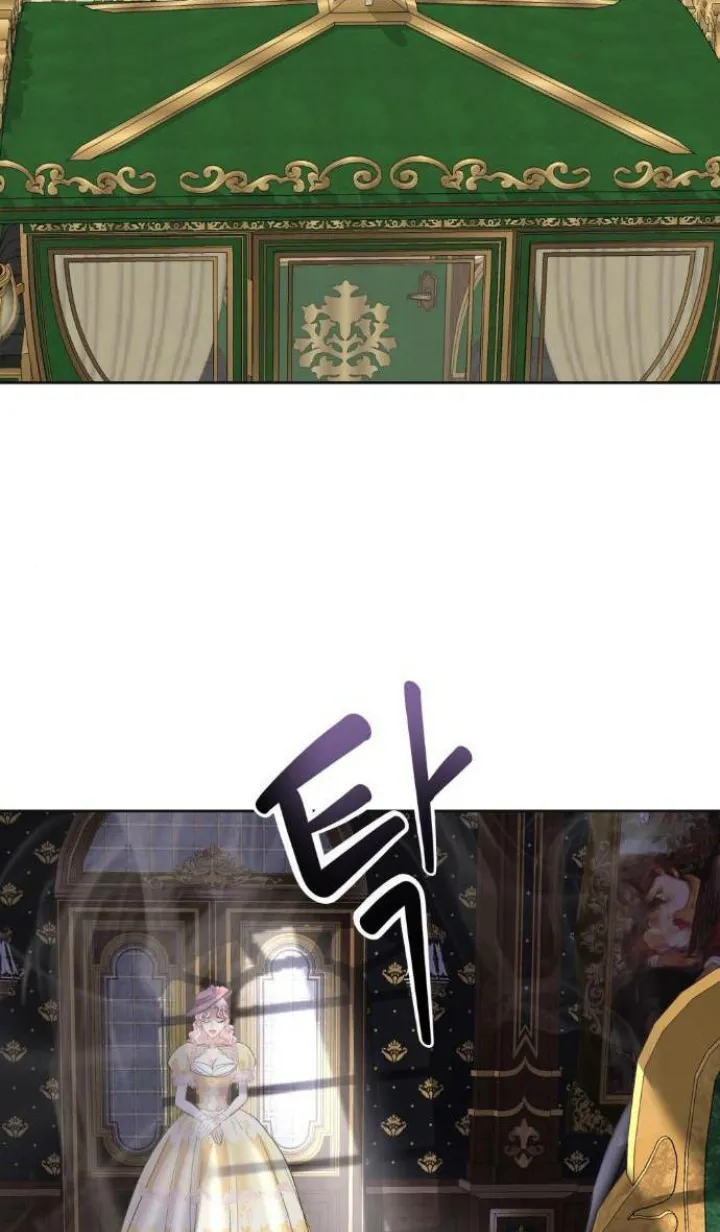 87 El Pintalabios de La Emperatriz