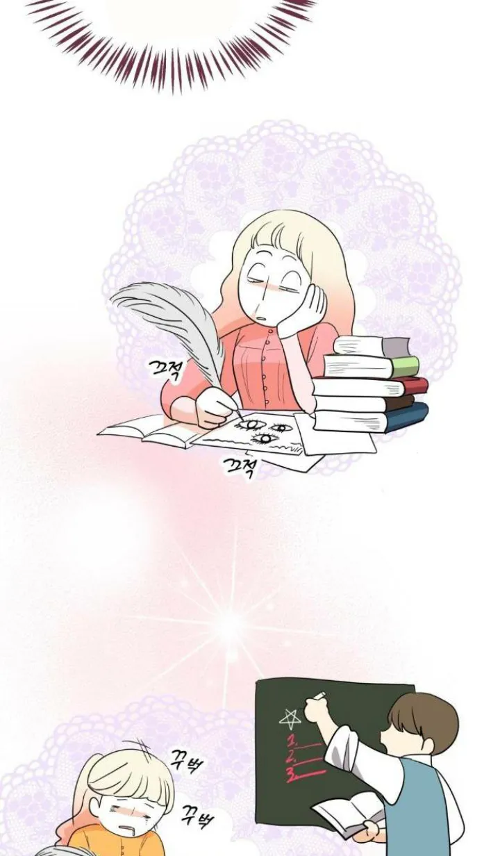 3 El Pintalabios de La Emperatriz